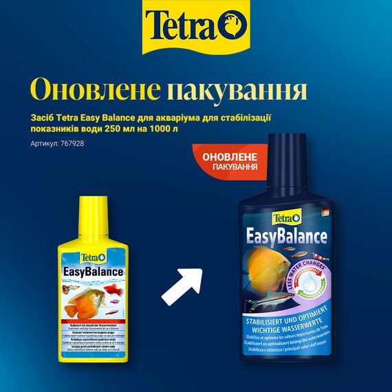 Засіб Tetra Easy Balance для акваріума для стабілізації показників води 250 мл на 1000 л | Зображення 1