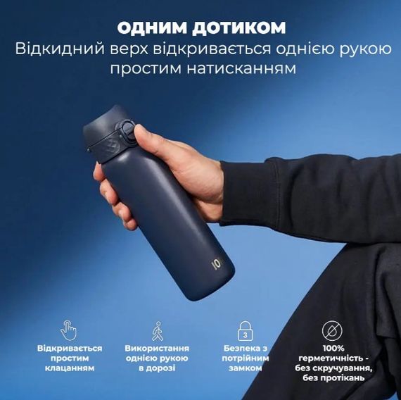 Пляшка для води металева вакуумна ION8 500 мл Vacuum Insulated Navy (I8TS500NAVY) | Зображення 5