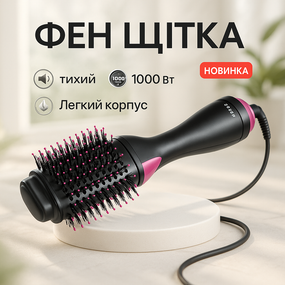 Функциональная щетка для сушки One, Мощный фен для быстрой укладки волос Фен укладки локонов AC-90