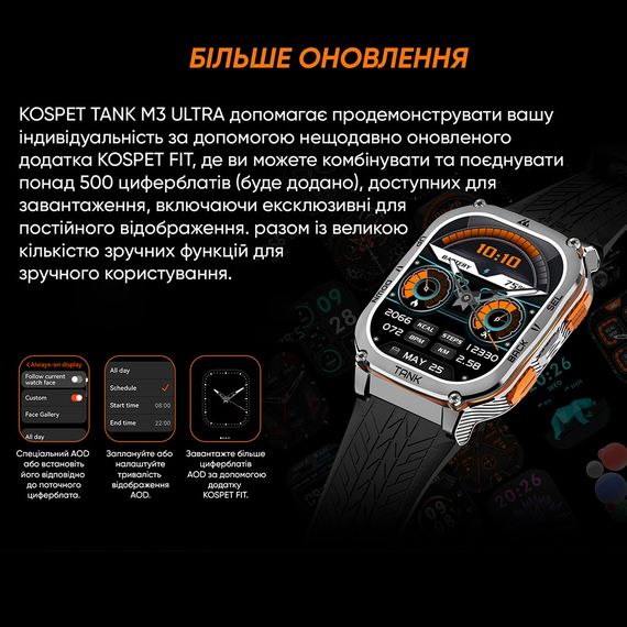 Годинник Ko1spet TANK M3 ULTRA Silver | Зображення 8