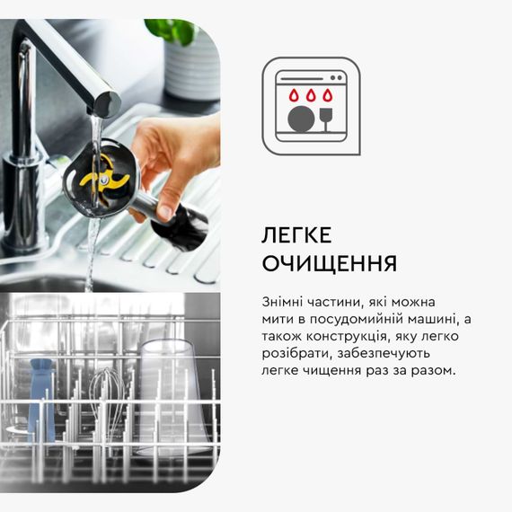 Блендер Tefal HB95LD38 | Зображення 7