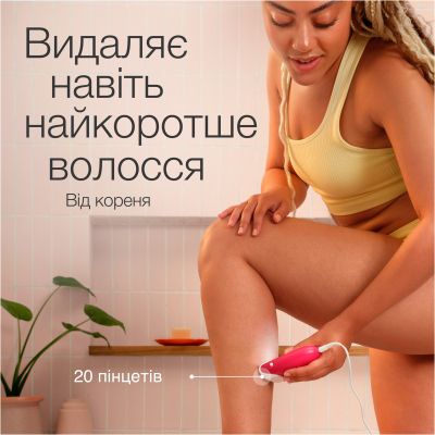 Эпилятор Braun SE 3-202 | Зображення 3