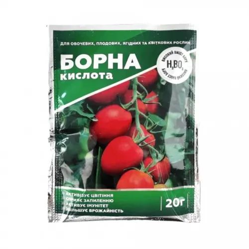 Борна кислота 20 г