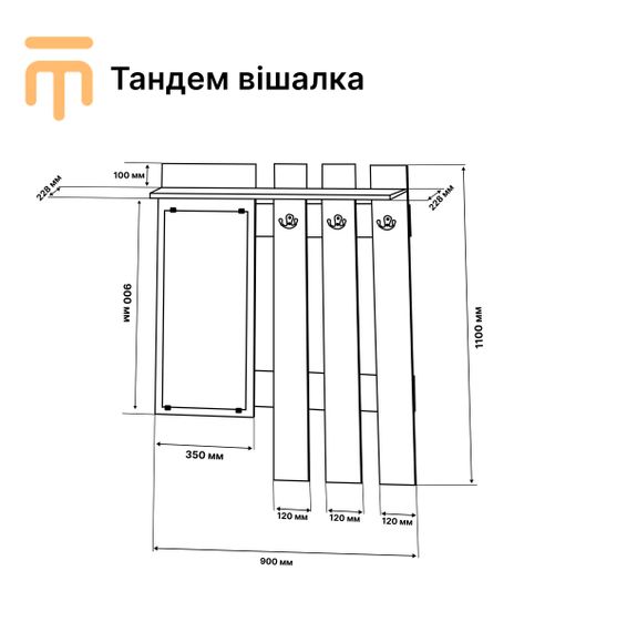 Вішалка Еверест Тандем з дзеркалом дуб сонома (DTM-2650) | Зображення 1