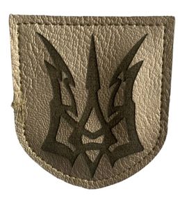 Шевроны  Щиток "Тризуб сірий металік" с вышивкой  кожаный