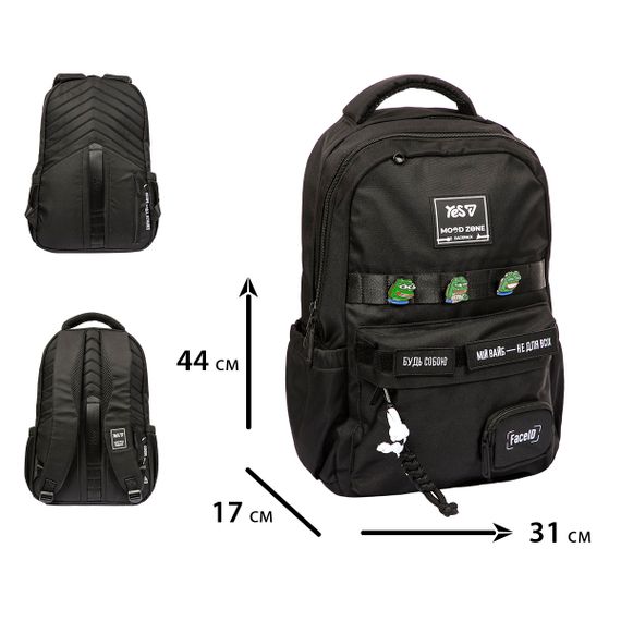Рюкзак міський YES T-51 Emotions Black N 550733 19.8 л | Зображення 1