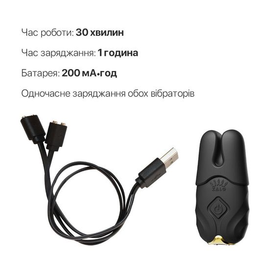 Смарт-вібратор для грудей Zalo - Nave Obsidian Black, пульт ДК, робота через додаток | Зображення 5