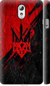 Чохол на Lenovo Vibe P1m Герб v4 "5293m-154-24368"