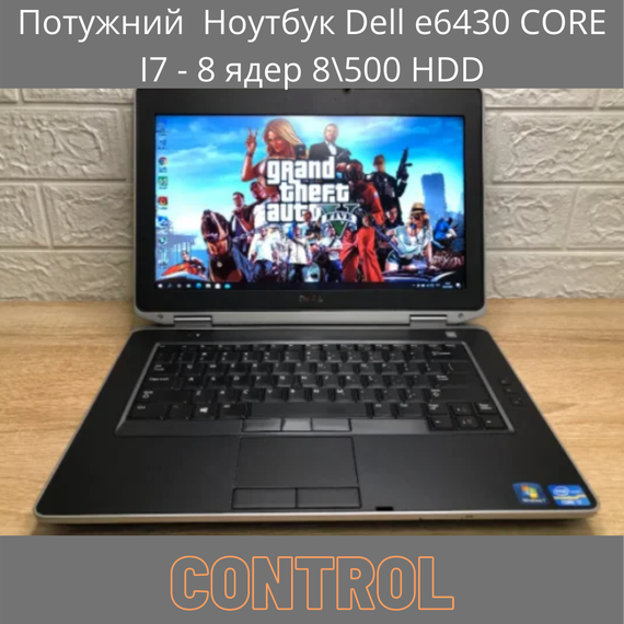 Мощный  Ноутбук Dell e6430 CORE I7 - 8 ядер 8\500 HDD