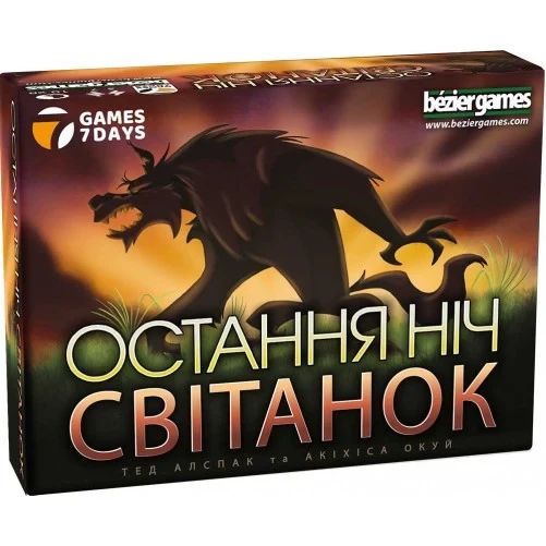 Настольная игра Последняя ночь: Рассвет (One Night Ultimate Werewolf: Daybreak) укр.