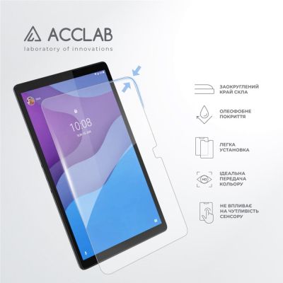 Стекло защитное ACCLAB Full Glue Lenovo Tab M10 3rd/TB-328F 10.1&quot; (1283126575648) | Зображення 3