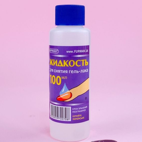 Засіб для зняття гель-лаку Фурман 100мл | Зображення 1
