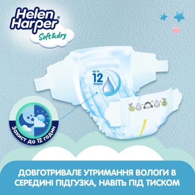 Подгузники Helen Harper Soft&Dry New Mini Размер 2 (4-8 кг) 43 шт (2316770) | Зображення 2