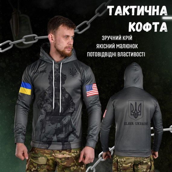 Худи Ukrainian soldier ВТ6627 | Зображення 2