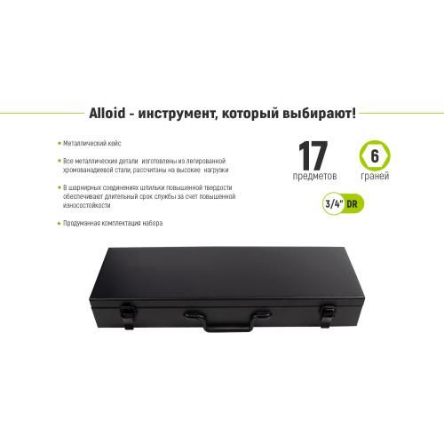 Набір головок 19-50 мм 3/4". 17 предметів Alloid | Зображення 2