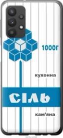 Чохол для Samsung Galaxy A32 A325F з пластику FCh_016742