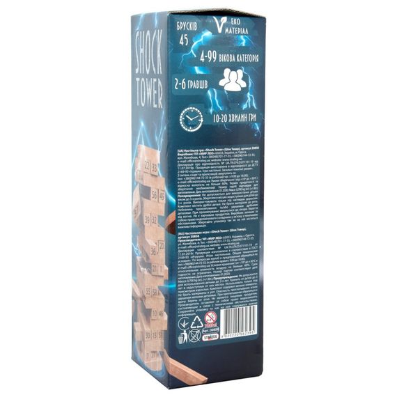 Настільна гра "Shock Tower" 30858, 45 брусків | Зображення 2