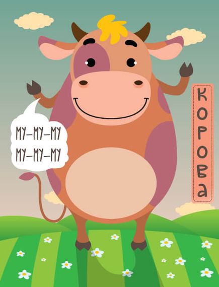 Детская книга - половинки "На ферме" 403358  "Серия Розвивайко" | Зображення 1