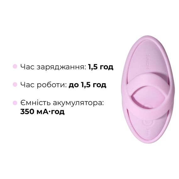 Смарт-вібратор для клітора Svakom Echo 2 Pink Lilac, підігрів до 38 °C, знімна насадка на палець | Зображення 6