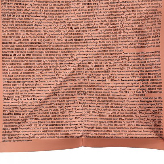 Корм сухий Brit Grain Free VetDiet Dog Renal для собак з нирковою недостатностью з яйцем горохом та гречкою 2 кг | Зображення 6