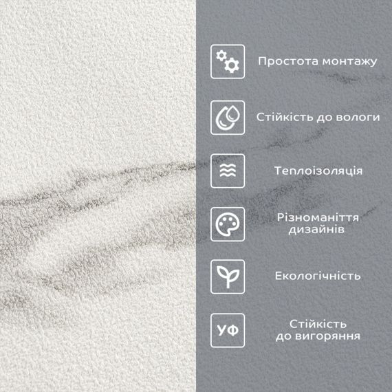 Шпалери на самоклейці 2800х500х1,5мм Білий мармур (D) SW-00001504 | Зображення 4