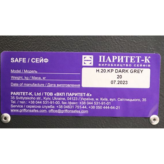 Сейф взломостойкий Griffon H.20.KP Dark Grey пистолетный | Зображення 6