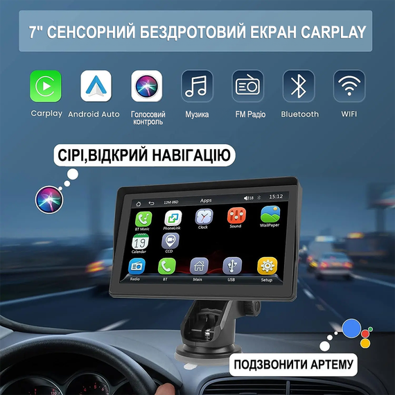 Сенсорний мультимедійний автомобільний монітор 7" Podofo A3241 для камер заднього виду з Apple CarPlay / Android Auto, Bluetooth, FM, чорний | Зображення 1
