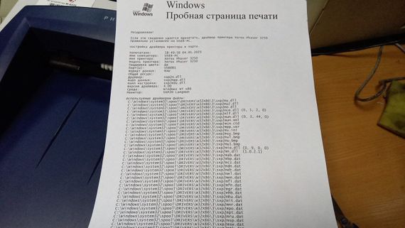 Принтер Xerox Phaser 3250 / Лазерная монохромная печать / 600 x 600 dpi / A4 / 28 стр/мин / USB 2 б/у | Зображення 2