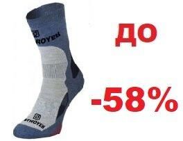 Средство для пропитки Hey-Sport ACTIVE POLISH (черный) (20021400-black) | Зображення 3