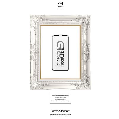 Стекло защитное Armorstandart Icon 3D Apple iPhone 16e Black (ARM76270) | Зображення 2