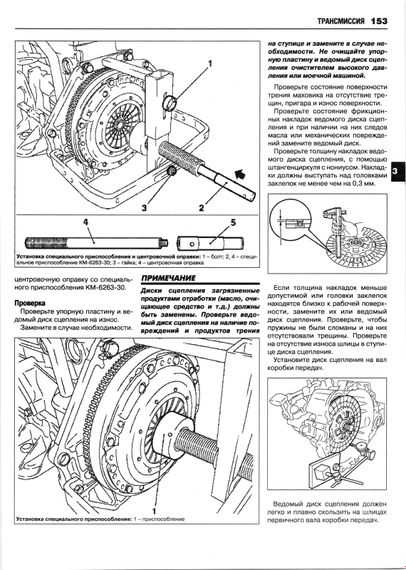 Opel Corsa c 2000 г. Руководство по ремонту и эксплуатации. Книга | Зображення 2