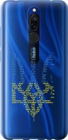 Чохол для Xiaomi Redmi 8 з силікону FCh_035262