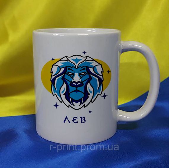 Чашка Знаки зодіаку, Лев 425 мл (2427-159)