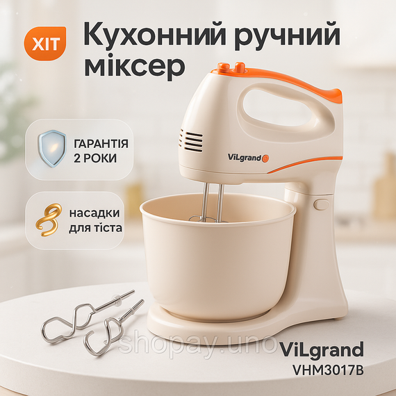 Кухонный миксер для теста ручной, Миксер для приготовления тортов и кремов венчик дома SE-47