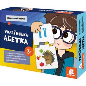 Пазл Українська абетка