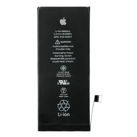 Акумулятор для iPhone 8 1821 mAh