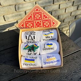 Бокс чоловічих патріотичних шкарпеток 40-45 на 6 пар у подарунковій коробці