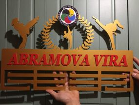 Медальниця карате, тейквондо, айкідо, іменна з поличкою, дерев'яна, тримач для медалей, медальниці