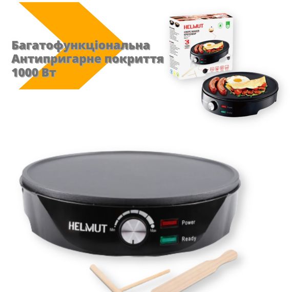 Электрическая сковорода Helmut HM-517 блинница 1000 Вт черный (HM-517_810) | Зображення 1