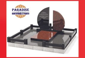 Комплекс из гранита