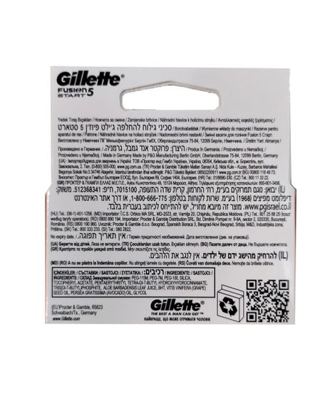 Сменные кассеты для бритья Gillette Fusion5 Start (4 шт.) Германия | Зображення 1