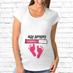 Футболка для беременных "Жду дочурку"