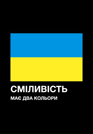 Футболка жіноча чорна з принтом "Кольори сміливості", XL | Зображення 1