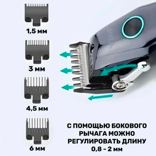 Акумуляторна машинка для стрижки VGR V-969, 4 насадки, індикатор заряду батареї | Зображення 3