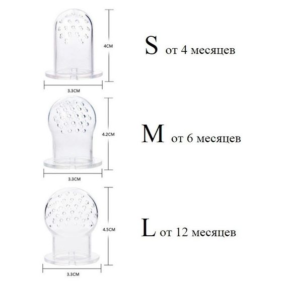 Ниблер с силиконовой сеточкой звёздочки Серый с белым NIZ18/23 | Зображення 2