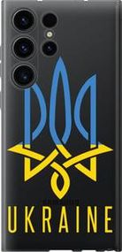 Чохол для Samsung Galaxy S23 Ultra з силікону FCh_027886