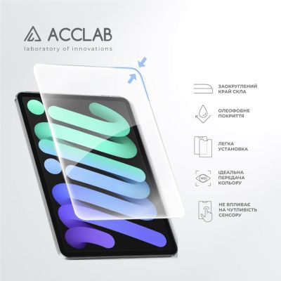 Стекло защитное ACCLAB Full Glue Apple iPad mini 6 (1283126575143) | Зображення 2