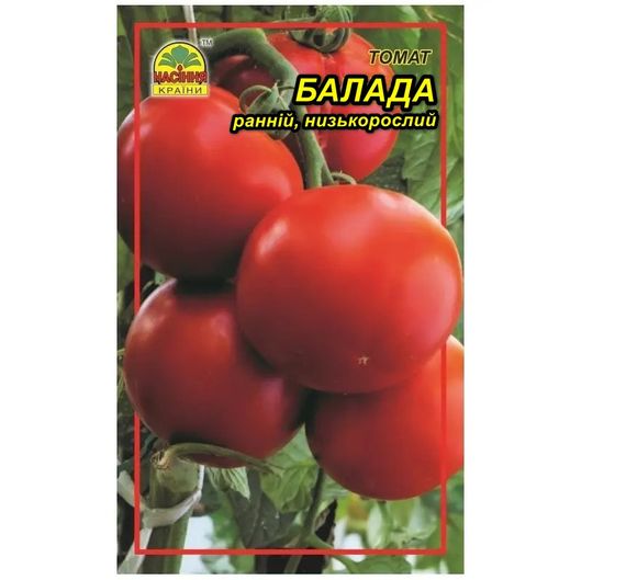 Насіння томата Балада 30 шт. (Насіння країни)