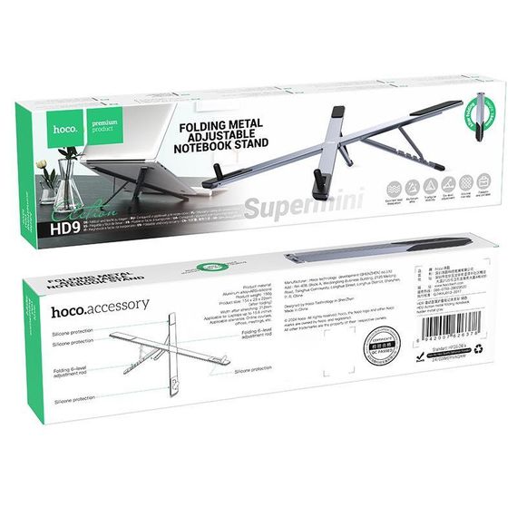 Подставка для ноутбука Hoco HD9 Metal gray | Зображення 1