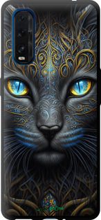 Чохол на Oppo Find X2 Кішка "5548b-1891-2448"